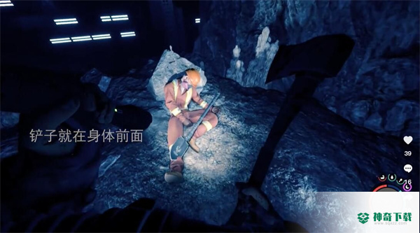森林之子铲子在哪_森林之子玩法分享_神奇下载