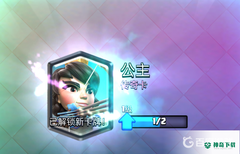 皇室战争皇室外卡宝箱有什么？_皇室战争玩法分享_神奇下载