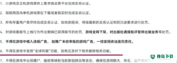 皇室战争会分服吗?_皇室战争玩法分享_神奇下载