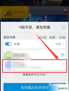 皇室战争国际服怎么充值？_皇室战争教程攻略_神奇下载