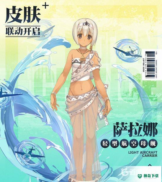 超巡推荐培养哪些舰船？_碧蓝航线攻略玩法_神奇下载