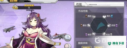 超巡推荐培养哪些舰船？_碧蓝航线攻略玩法_神奇下载