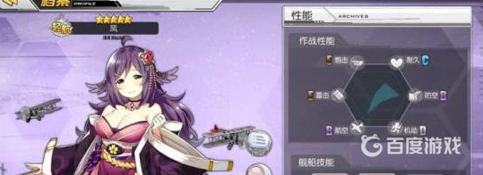 超巡推荐培养哪些舰船？_碧蓝航线攻略玩法_神奇下载