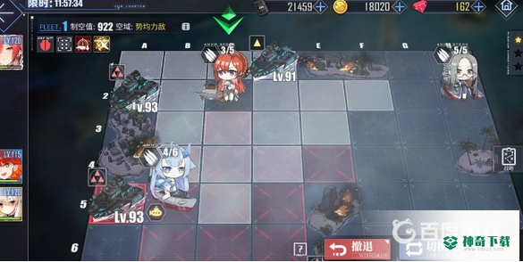 碧蓝航线锁定角色有什么用？_碧蓝航线教程玩法_神奇下载