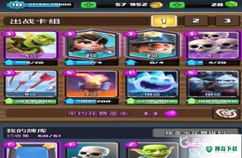 皇室战争13阶怎么变金？_皇室战争教程分享_神奇下载