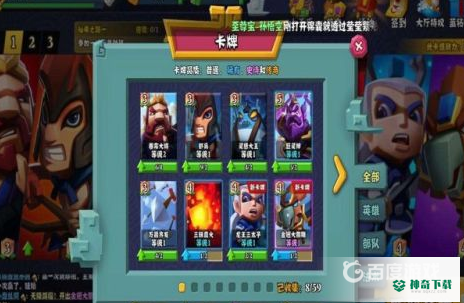 皇室战争13阶怎么变金？_皇室战争教程分享_神奇下载
