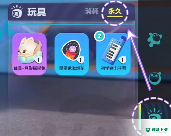 蛋仔派对电子琴怎么获得_蛋仔派对攻略分享_神奇下载