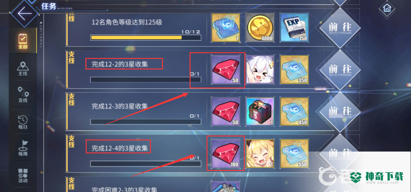 碧蓝航线一关给多少钻石？_碧蓝航线攻略教程_神奇下载