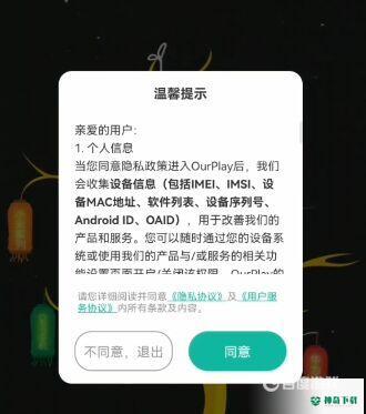 皇室战争怎么玩国际服？_皇室战争教程_神奇下载