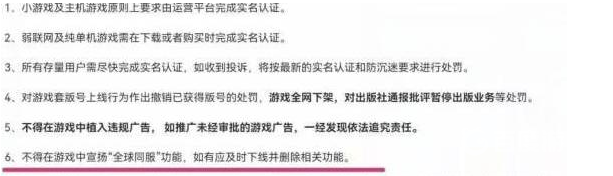 皇室战争要分服吗？_皇室战争教程玩法_神奇下载