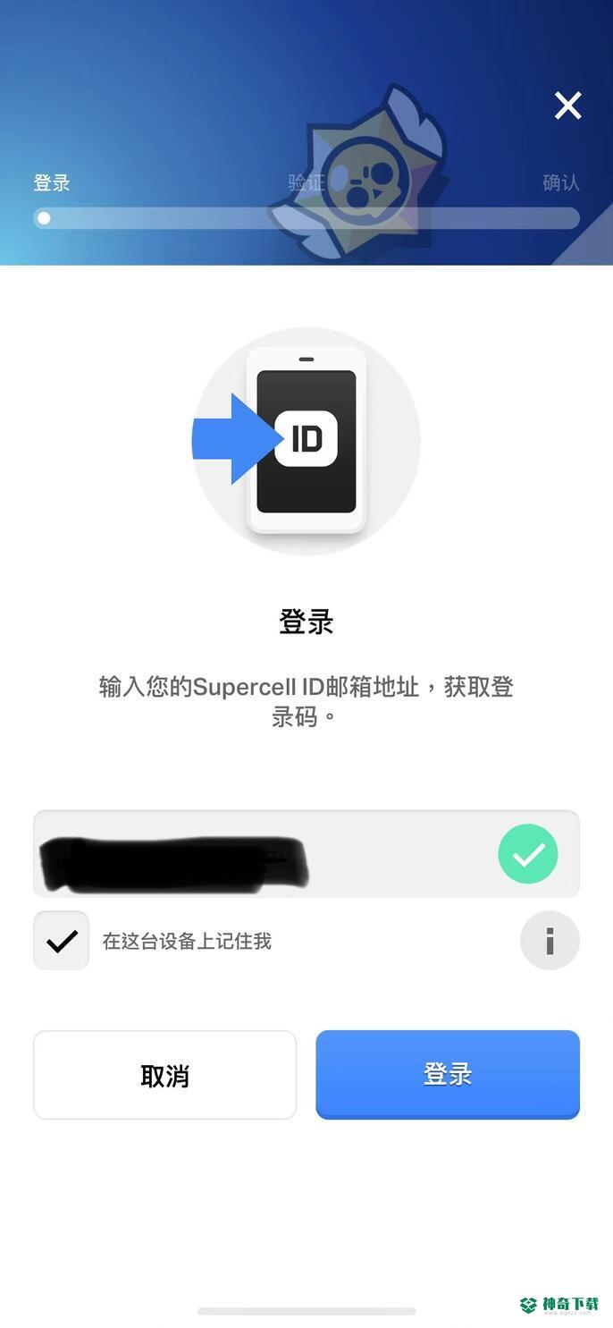 皇室战争解锁代码有哪些？_皇室战争攻略_神奇下载