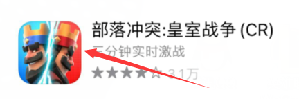皇室战争国际服苹果怎么下载？_皇室战争攻略_神奇下载