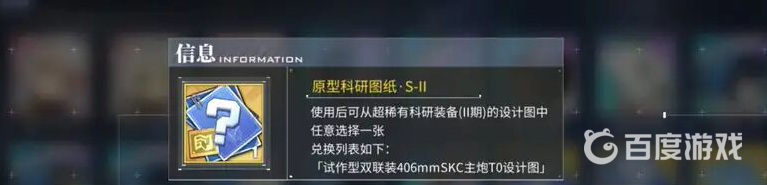 碧蓝航线物资满了怎么办？_碧蓝航线教程玩法_神奇下载