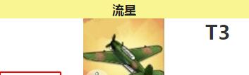 枭推荐搭配什么阵容及装备？_碧蓝航线攻略玩法_神奇下载