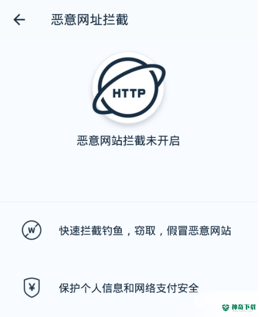 碧蓝航线最新版本获取失败怎么解决？_碧蓝航线教程玩法_神奇下载
