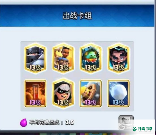 皇室战争皮卡羊和超骑羊哪个好？_皇室战争教程_神奇下载