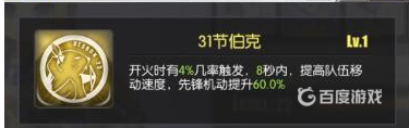查尔斯·奥斯本值得培养吗？_碧蓝航线教程攻略_神奇下载