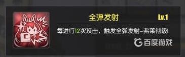 查尔斯·奥斯本值得培养吗？_碧蓝航线教程攻略_神奇下载