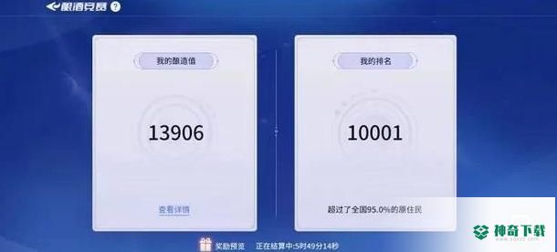 巽风惊蛰活动什么时候开始_巽风教程攻略_神奇下载