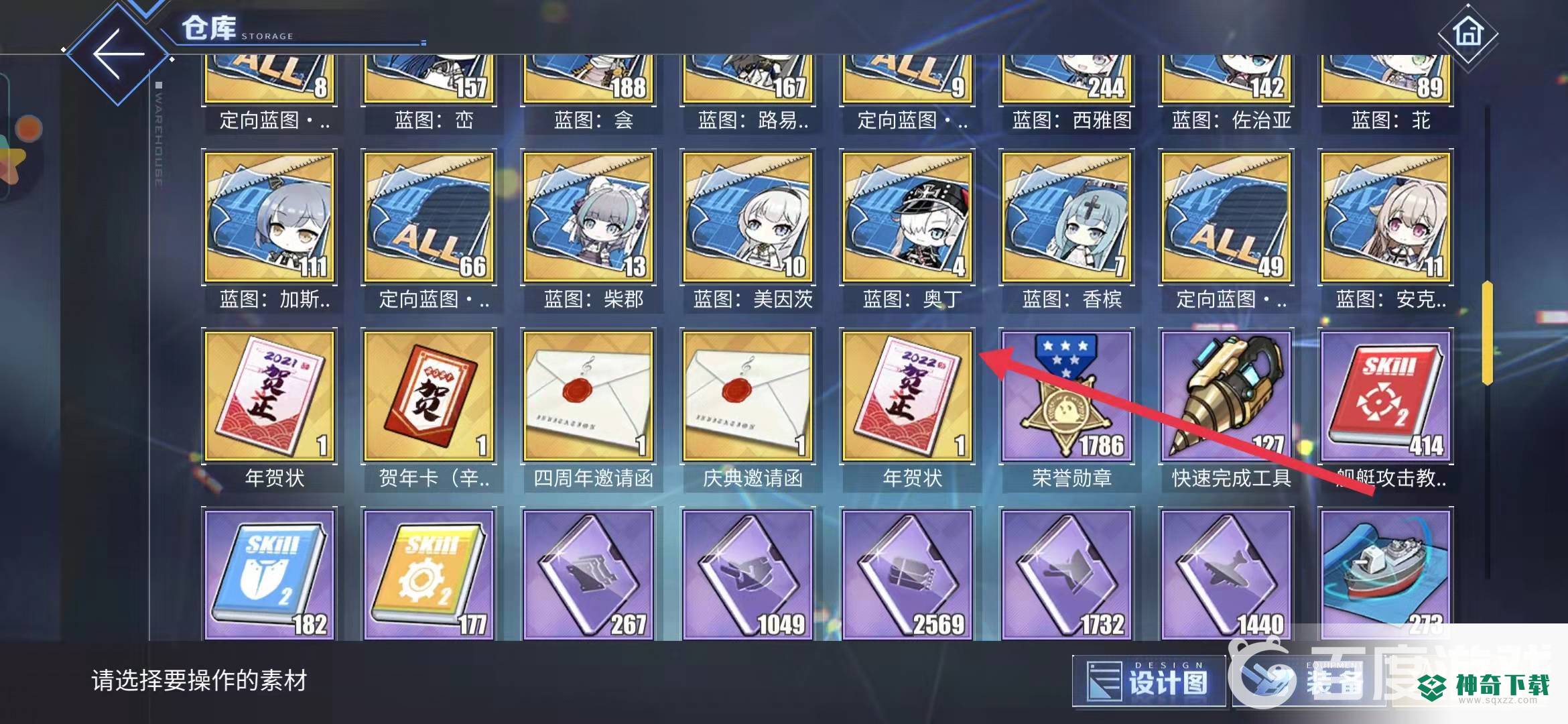 碧蓝航线鹬绝版了吗？_碧蓝航线攻略分享_神奇下载
