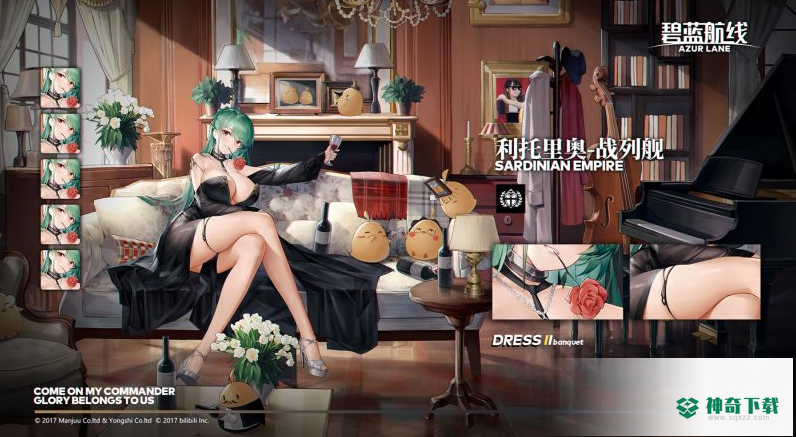 利托里奥推荐搭配什么阵容及装备？_碧蓝航线玩法分享_神奇下载