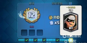 皇室外卡宝箱必出英雄吗？_皇室战争攻略分享_神奇下载