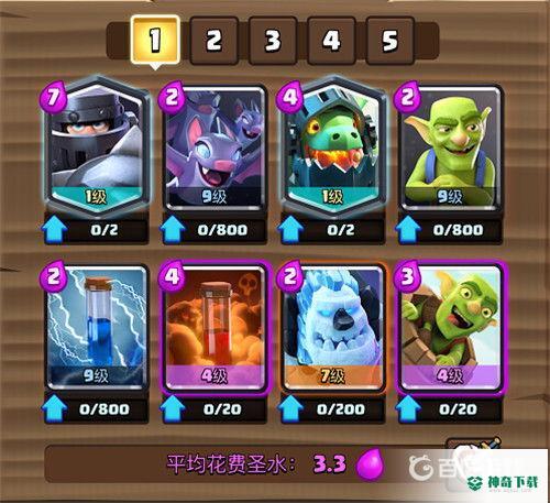 皇室战争星级有什么用？_皇室战争攻略分享_神奇下载