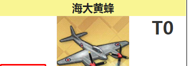 鸾推荐搭配什么阵容及装备？_碧蓝航线攻略玩法_神奇下载