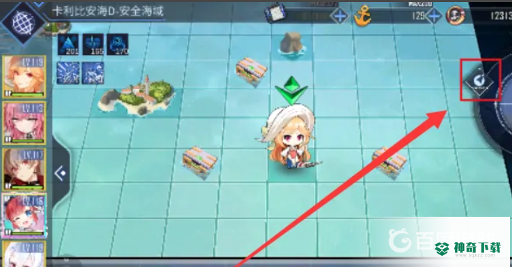碧蓝航线怎么换编队？_碧蓝航线教程玩法_神奇下载