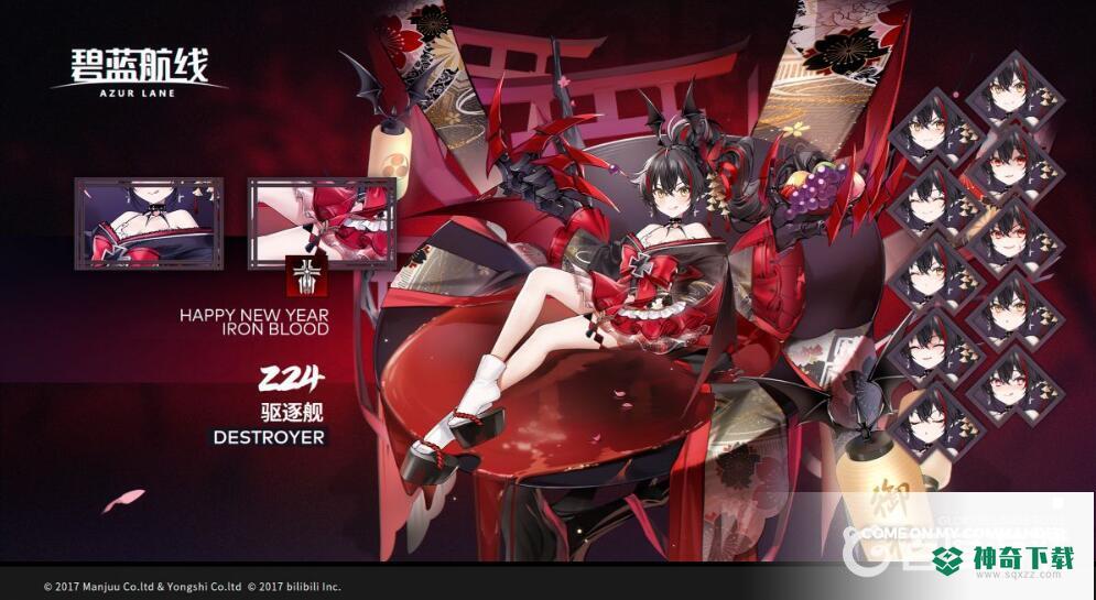Z24值得培养吗？_碧蓝航线教程攻略_神奇下载