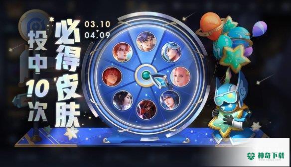 《王者荣耀》3月9日全服不停机更新_王者荣耀教程玩法_神奇下载