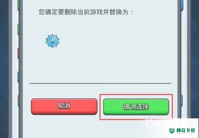 皇室战争ios怎么转安卓？_皇室战争攻略教程_神奇下载