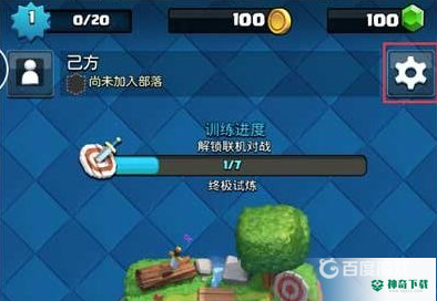 皇室战争ios怎么转安卓？_皇室战争攻略教程_神奇下载