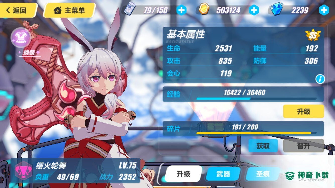 Z46推荐搭配什么阵容及装备？_碧蓝航线攻略_神奇下载