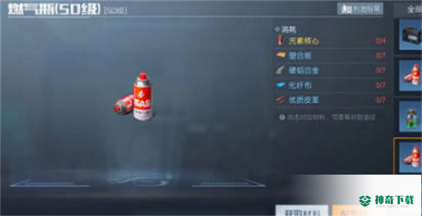 黎明觉醒生机燃气瓶加不加战力评分_黎明觉醒生机攻略玩法_神奇下载