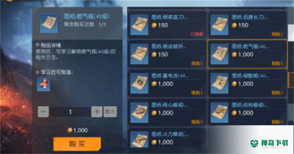 黎明觉醒生机燃气瓶加不加战力评分_黎明觉醒生机攻略玩法_神奇下载