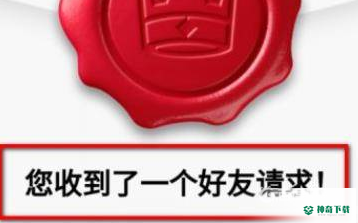 皇室战争怎么加好友？_皇室战争教程攻略_神奇下载