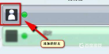 皇室战争怎么加好友？_皇室战争教程攻略_神奇下载