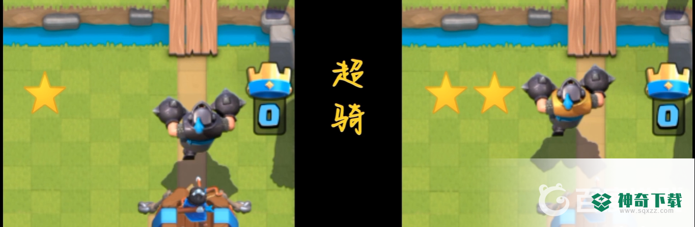 皇室战争星级一星二星三星有什么区别？_皇室战争玩法分享_神奇下载