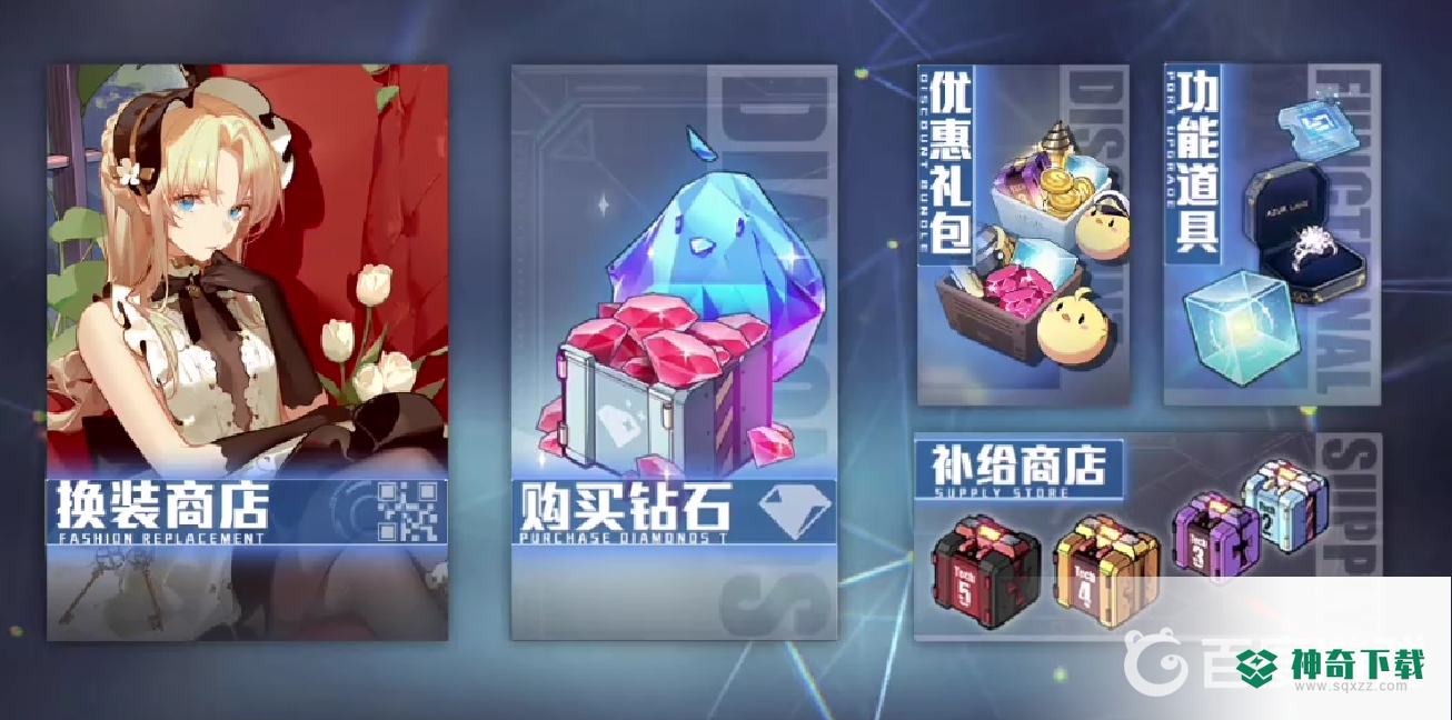 碧蓝航线训练点数在哪里兑换？_碧蓝航线攻略_神奇下载