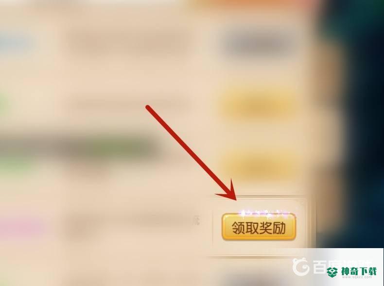 皇室战争星点怎么获得？_皇室战争教程分享_神奇下载