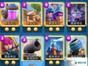 皇室战争皇家星级有什么用？_皇室战争攻略_神奇下载
