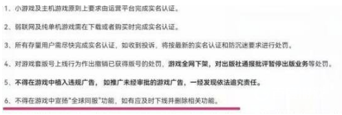 皇室战争分服了吗？_皇室战争教程玩法_神奇下载