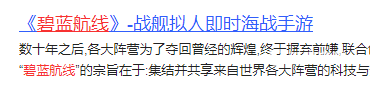 碧蓝航线ios兑换码在哪输入？_碧蓝航线教程_神奇下载