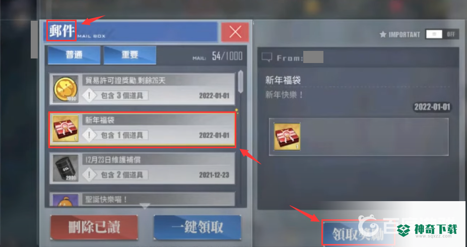 碧蓝航线卡律布狄斯皮肤怎么获得？_碧蓝航线教程分享_神奇下载