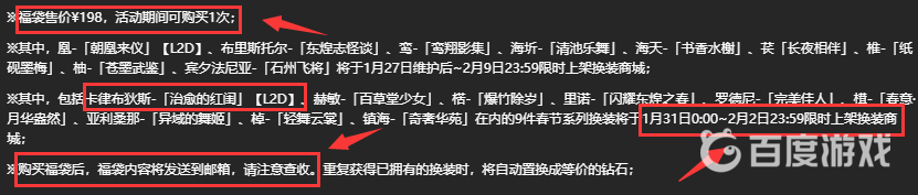 碧蓝航线卡律布狄斯皮肤怎么获得？_碧蓝航线教程分享_神奇下载
