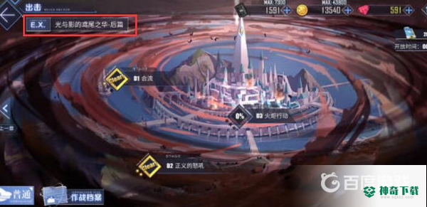 碧蓝航线金凯旋炮哪里捞？_碧蓝航线攻略教程_神奇下载