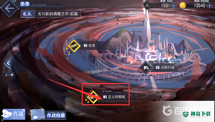 碧蓝航线金凯旋炮哪里捞？_碧蓝航线攻略教程_神奇下载