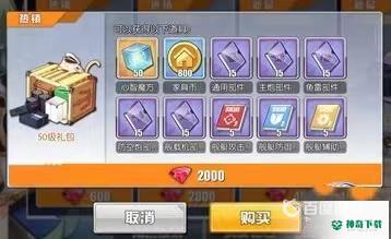 碧蓝航线家具币怎么获得？_碧蓝航线攻略教程_神奇下载