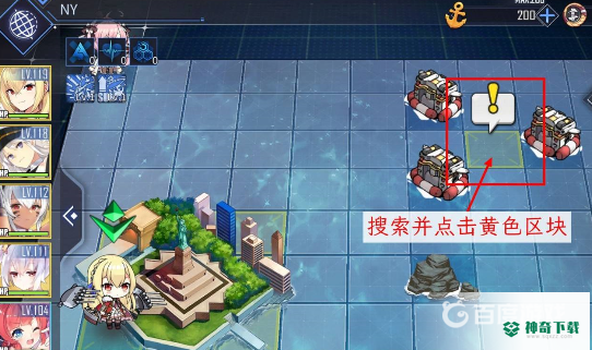 碧蓝航线装备研发材料怎么获得？_碧蓝航线教程攻略_神奇下载